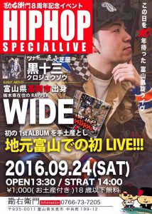 WIDELIVE